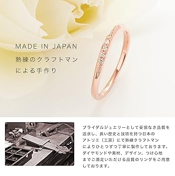 k10 PG ８号　シンプル　ダイヤモンドリング　ピンクゴールド k10 PG 8号 シンプル ダイヤモンドリング ピンクゴールド